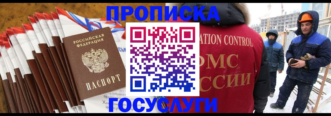 найти адрес прописки в Тарко-Сале