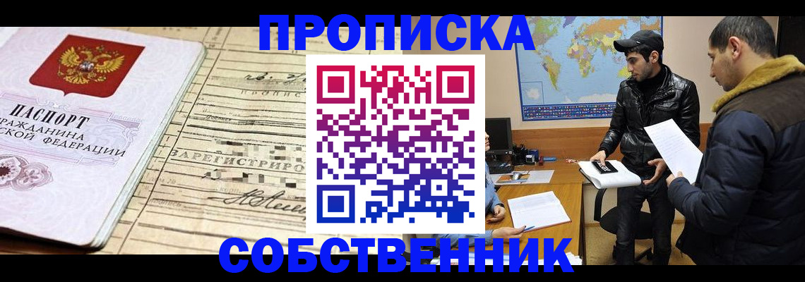 форма 3 в Тарко-Сале