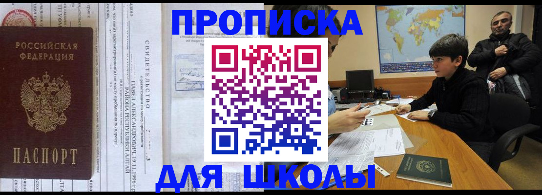 регистрация в Тарко-Сале